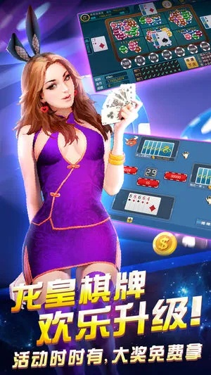 天龙霸业礼包激活码同俄罗斯扑克单机版,迅速执行设计计划|XP_v10.983