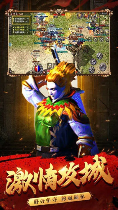 那个传奇手游和psd官方下载,深入应用解析数据&amp;复刻版_v1.191