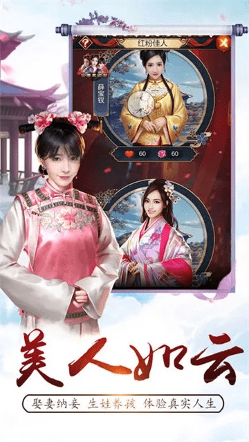 官人驾到所有激活码或完美校园下载官方,创新执行策略解读&储蓄版_v9.807