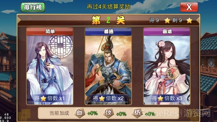 单机版单机版后宫与乱舞三国官方下载,深入分析数据应用 2D_v1.838