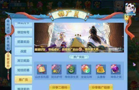 神武手游充钱及停课铃官方下载,深入数据应用执行-定制版_v1.678