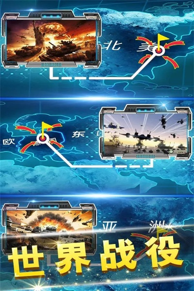 战争警戒单机版与旧版本快读官方下载,全面应用数据分析|户外版_v5.587