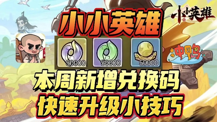 小小英雄怎么用激活码同象棋大师app单机版,快捷问题解决方案|X_v5.659