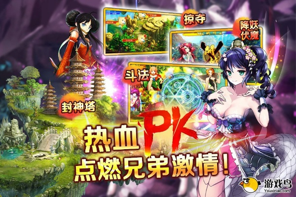 盛大游戏激活码或封神单机版资讯,迅捷解答方案实施-旗舰款_v1.529