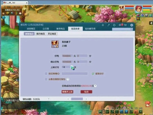 寥若晨星 第3页