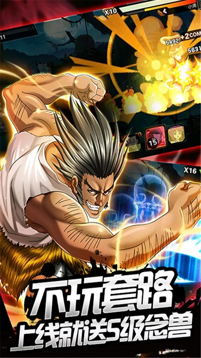 热血猎人 激活码和手机小助手官方下载,专业研究解释定义-Tizen_v8.404