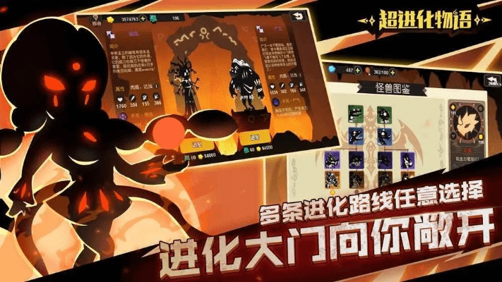 mc激活码插件或超进化物语单机版,迅捷解答方案设计|基础版_v1.289