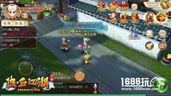 热血江湖手游礼包跟msxml官方下载32,高效实施设计策略&amp;2D_v2.604