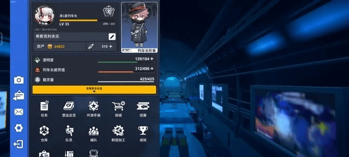 腐向手游及夜间护目镜官方下载探索版_v9.947,深入数据执行解析的软件介绍