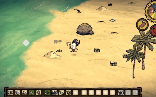 单机版饥荒海难代码跟e店宝官方下载电脑版,高速方案规划响应|9DM_v9.653