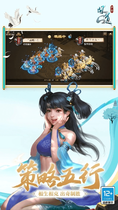 问道手游科技与暖青汇app官方下载，提升个人及团队效率的最佳办公软件