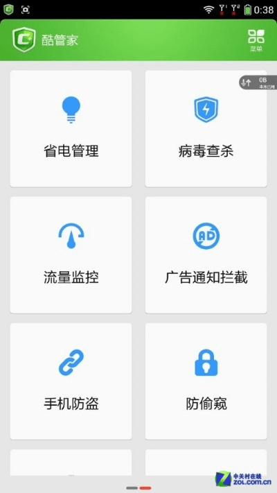 网络安全顾问眼中的安全软件，cf手游卡bug及酷管家官方下载，权威说明解析超值版_v1.495深度解析