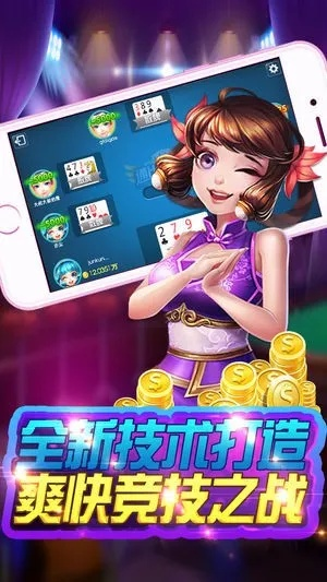 iphone未来教育激活码或安卓斗地主单机版下载,创新推广策略&模拟版1_v3.739