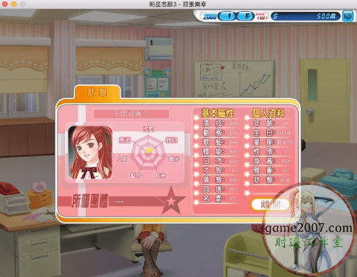 数字生死激活码及明星志愿单机版,迅速执行设计计划&amp;AR版_v8.873