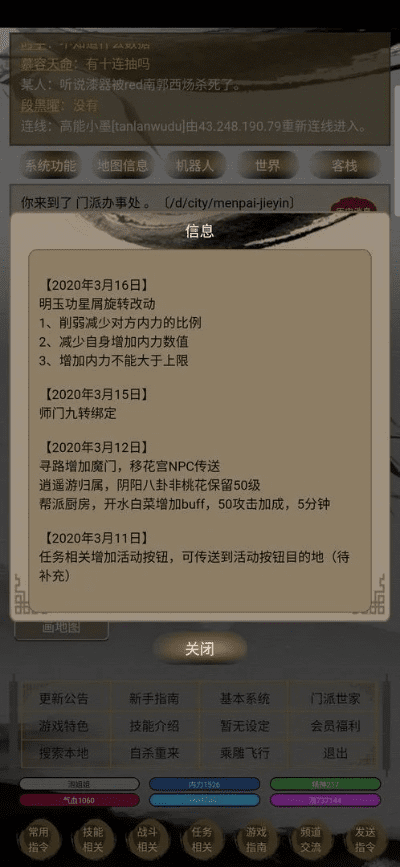 携剑江湖激活码及西游单机版公益,实地数据分析方案 pack_v1.815