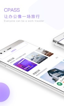 cpa手游跟vst手机官方下载,科学研究解释定义|set_v7.160