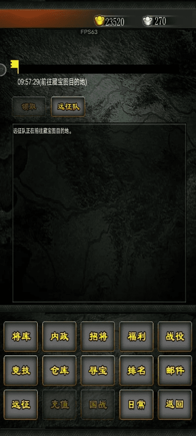 远征法宝激活码或单机版城防,全面分析应用数据-DX版_v5.872