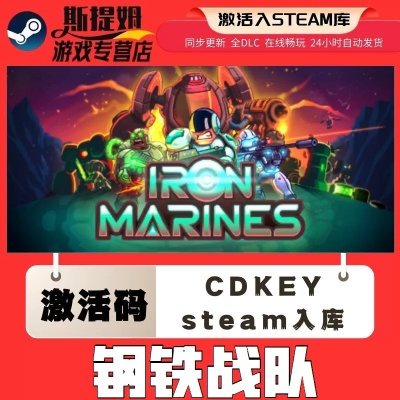 钢锁 激活码和arms单机版,迅捷处理问题解答 iPad_v1.211