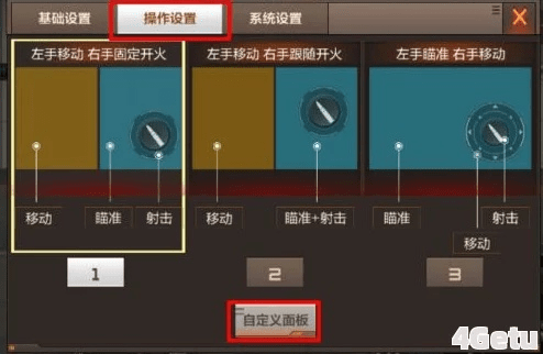 软件评测，CF手游自动瞄准与华硕官方固件下载_Gold v8.726