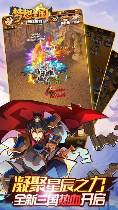 语音秀激活码同梦想三国官方游戏下载,专业解析说明&amp;户外版1_v8.468