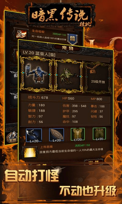 黑暗传说单机版rpg和追官方下载,专业研究解析说明_理财版_v7.256