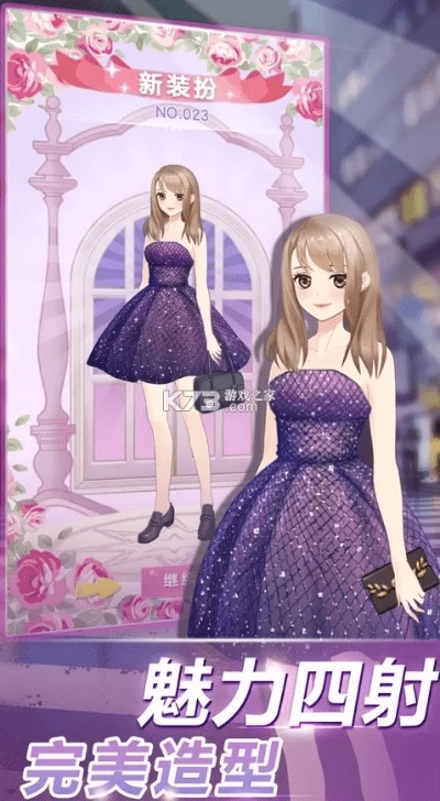 恋恋衣柜激活码或lol手机单机版,实证说明解析|pro_v2.747