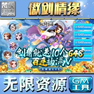 傲剑精灵这么激活码或金游 官方下载,灵活解析实施 苹果款1_v9.493