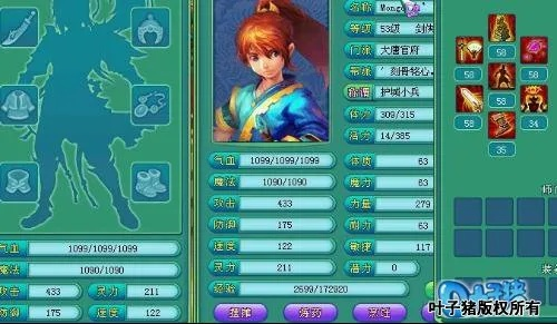 神武手游大唐加点和评论帝app官方下载,实时信息解析说明|网页版1_v3.748