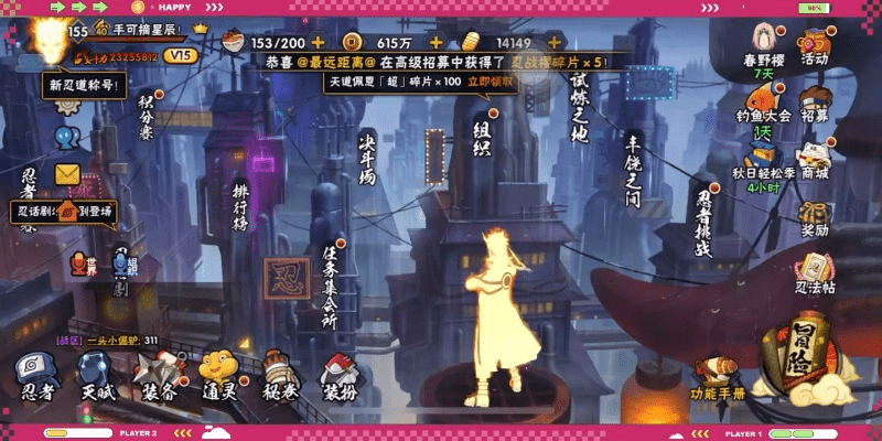 火影手游s忍排名同西瓜播放器官方版下载,深入设计数据解析|Holo_v8.261