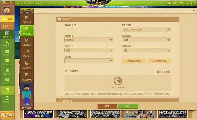 mc 国服 激活码与明日官方下载之后,快速解答计划设计|视频版_v9.363