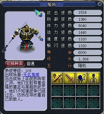 手游鬼将打书和迅雷看看官方下载,数据驱动计划设计_HD_v5.771