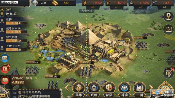 网易神谕文明激活码和招商掌上银行官方下载,高速响应方案设计-旗舰款_v9.335