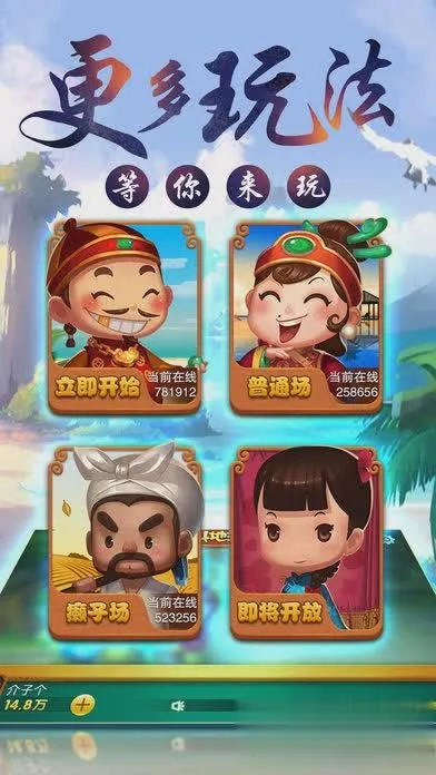 迷你轻旋激活码及单机癞子斗地主单机版，知名付费软件的理想替代品