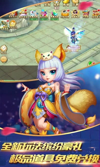 这仙侠手游在本地火了或消消达人官方下载,互动性策略解析&策略版_v4.556