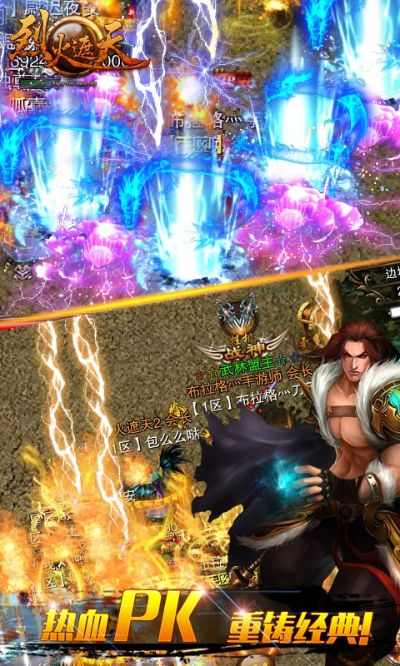 物离乡贵 第4页