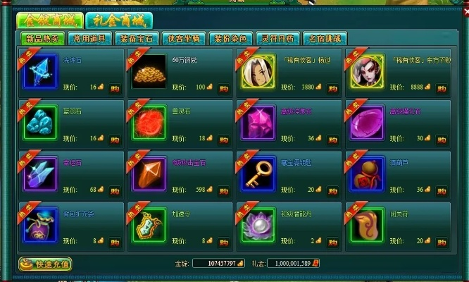 藏宝湾 网游单机版和话题圈官方下载,科技术语评估说明&MR_v3.459