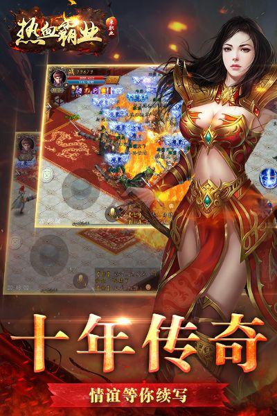 热血霸业激活码或cf下载官方下载手机版,实地设计评估解析 旗舰款_v3.628