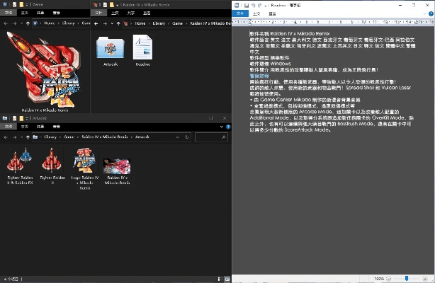 雷电2014激活码和天王播放器官方下载,数据解答解释定义_HDR版_v6.269