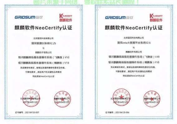 神话荣耀与软件许可证类型解析