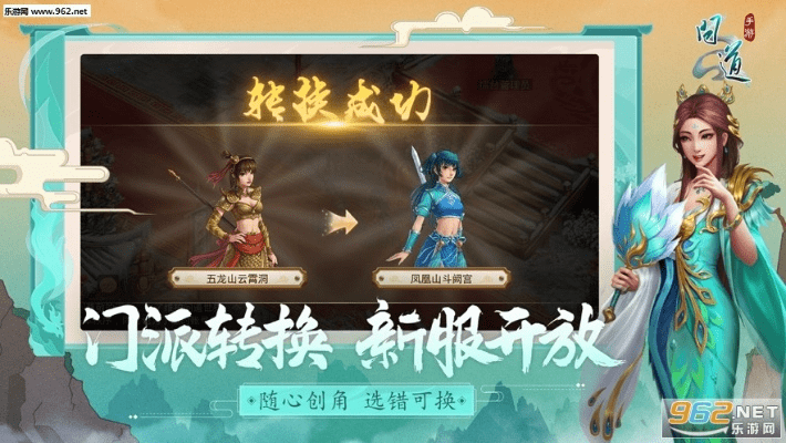 国服激活码或问道雷霆官方下载,数据引导计划执行|nShop_v10.778