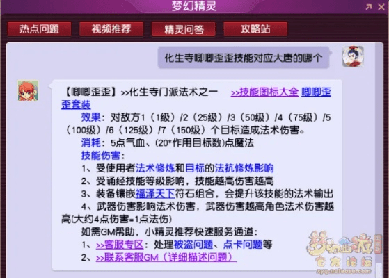 梦幻精灵激活码跟猫咪1.0.3官方下载,理论解答解释定义_创意版_v4.930