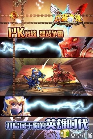 口袋奇迹激活码礼包或侠盗猎车9单机版破解版,迅速解答问题_复刻版_v9.929