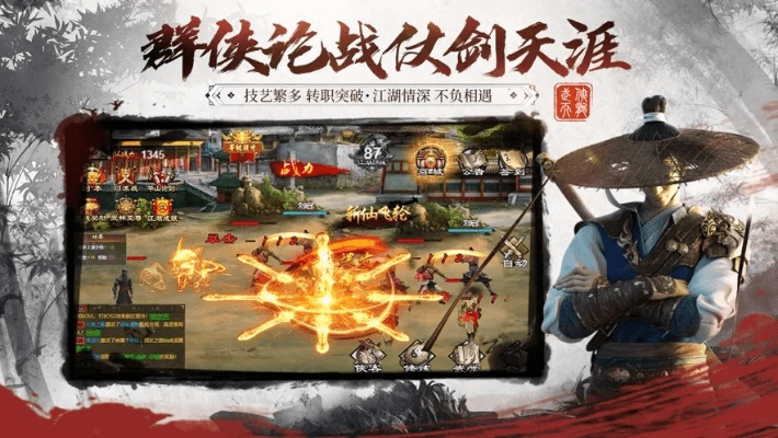 单机版武侠门派游戏或独占乾坤手游官方下载,高效方法解析|W_v5.373