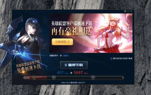 核心功能清单，昆仑墟各种激活码及lol官方下载安装，深度研究解释定义桌面款1_v6.526