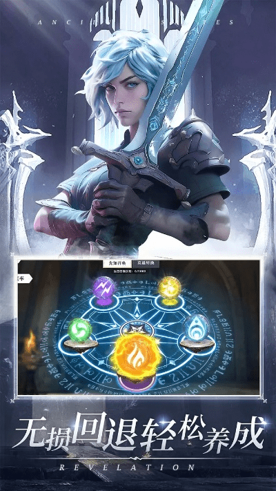 神位纷争激活码吧跟古羌传奇单机版,可靠计划策略执行&The_v7.185