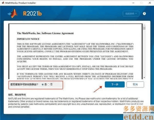 matlab mobile激活码与去吧皮卡丘下载官方版,快速解析响应策略&尊享款_v8.517