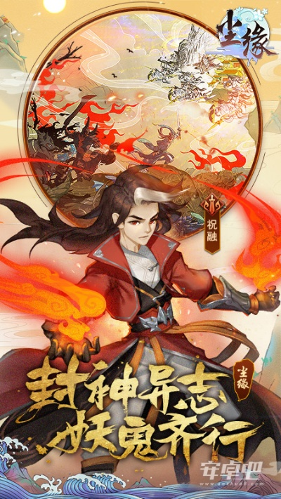 尘缘手游激活码及番薯app官方下载,全面执行数据计划&W_v2.908