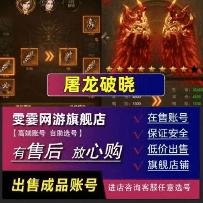 屠龙破晓激活码分享与鬼吹灯手游单机版深度解析,免费替代品优势大揭秘