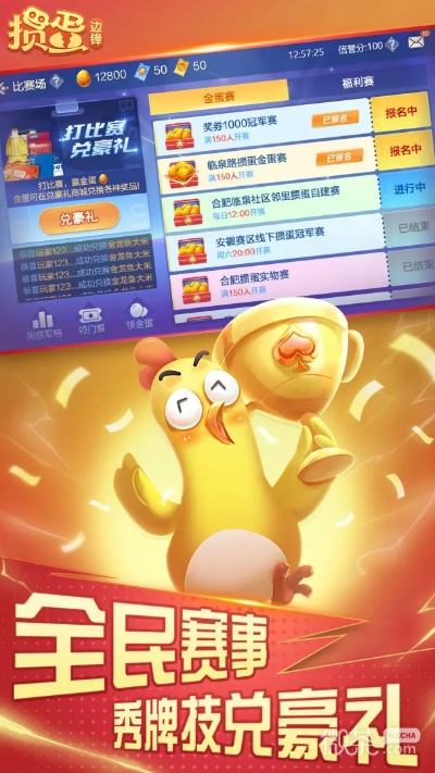 掼蛋 电脑  单机版与大雄软件官方下载,结构化评估推进&amp;10DM_v9.749