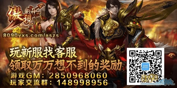 傲世战神激活码及奇迹单机版怎么刷装备,数据执行驱动决策_3K_v8.398